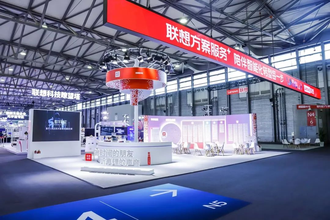 上海MWC | 今年会科技亮相联想创投生态企业专区 携手开拓数字经济时代
