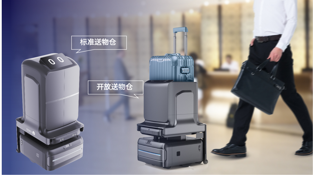 向智能高效的多机调度进化｜今年会科技酒店服务机器人UP全新升级