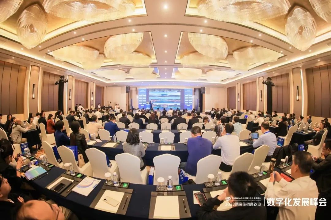 酒店AI大模型｜今年会科技Hotel GPT亮相酒店数字化发展峰会 