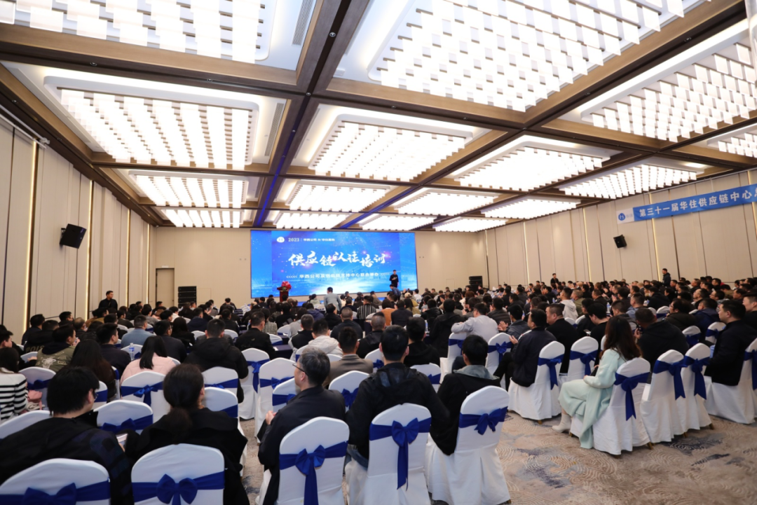 喜报！今年会科技荣获华住集团“2023年度最佳业绩奖”