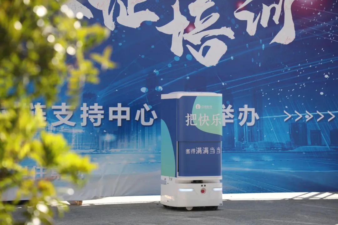 今年会科技