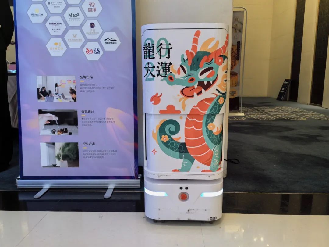 用AI赋能酒店 今年会科技荣获“最具影响力酒店服务商”
