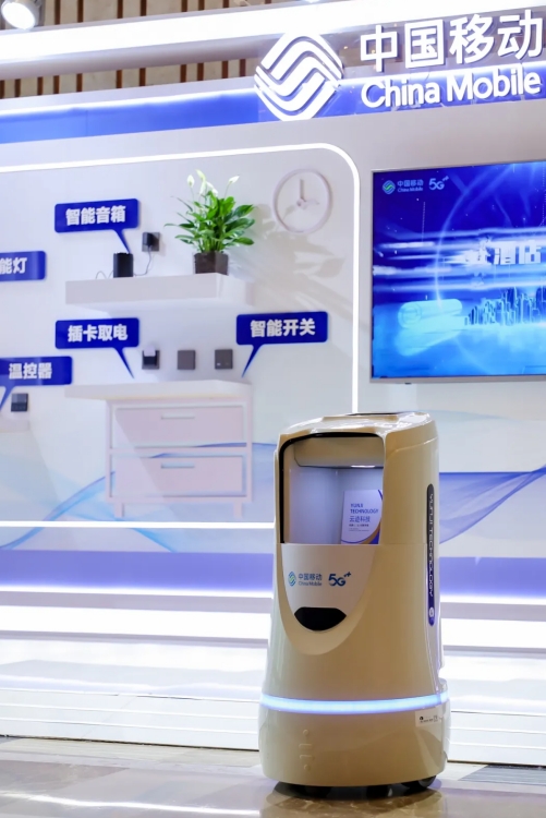 今年会科技机器人与中国移动5G互联